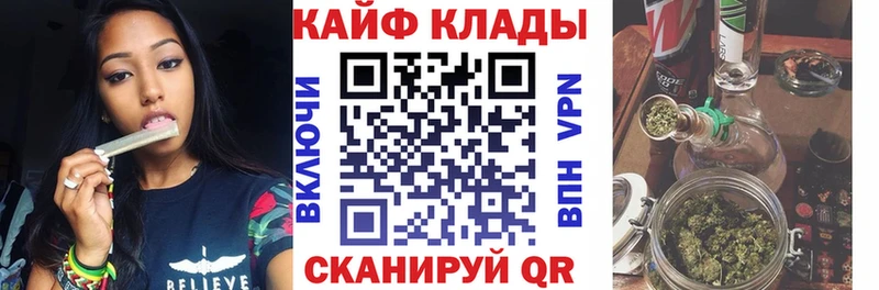 Цена Сольвычегодск Амфетамин МАРИХУАНА Альфа ПВП Псилоцибиновые грибы ГАШ Меф