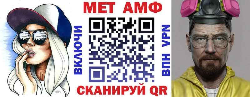 продажа наркотиков Сольвычегодск Amphetamine Premium