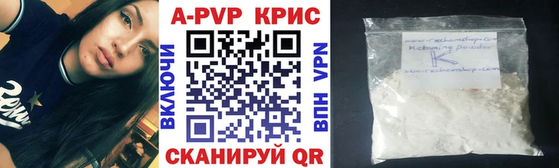 Alfa_PVP мука  Сольвычегодск 