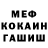 Метадон кристалл Arctic_Shadow