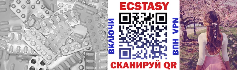 ЭКСТАЗИ VHQ  Сольвычегодск 