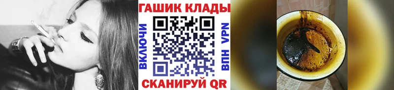 ГАШ убойный KRAKEN ТОР Сольвычегодск