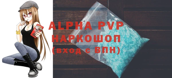 скорость mdpv Алексеевка