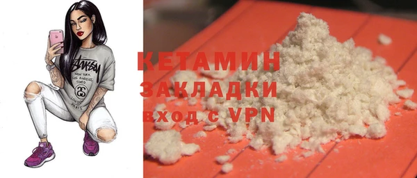 мяу мяу кристалл Абаза