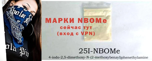 скорость mdpv Алексеевка