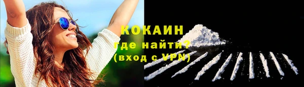спиды Абинск
