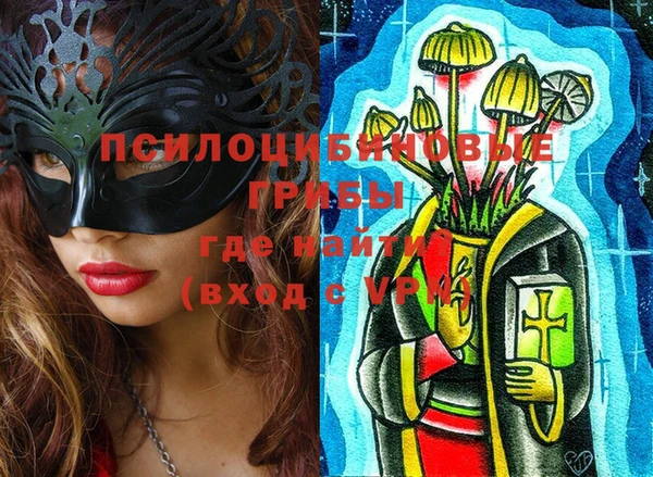 спиды Абинск