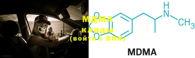 соль ск Краснослободск
