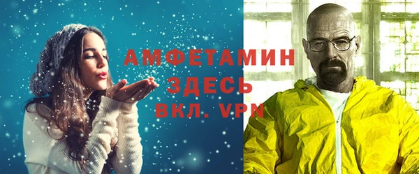 скорость mdpv Алексеевка