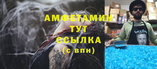 спиды Абинск