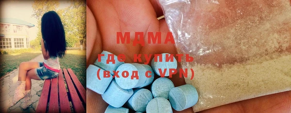 скорость mdpv Алексеевка