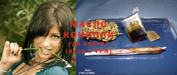 мяу мяу кристалл Абаза