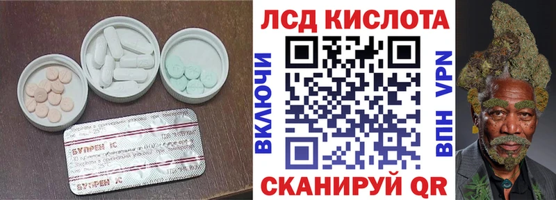 ЛСД экстази ecstasy наркота Сольвычегодск