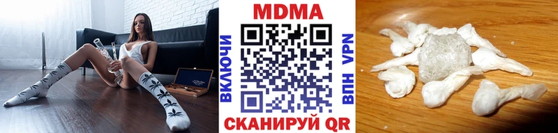 МДМА Molly Сольвычегодск