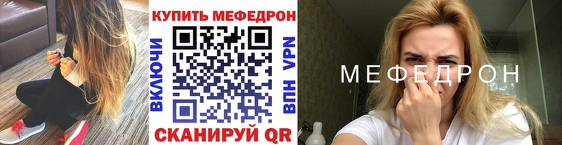 закладки Сольвычегодск МЕФ кристаллы