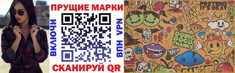Марки 25I-NBOMe 1500мкг Сольвычегодск