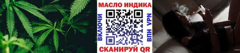 ТГК THC oil  Сольвычегодск 